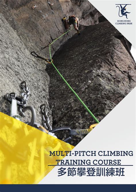 SkySlope Training 的图像结果