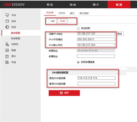 Local Service Components 的图像结果