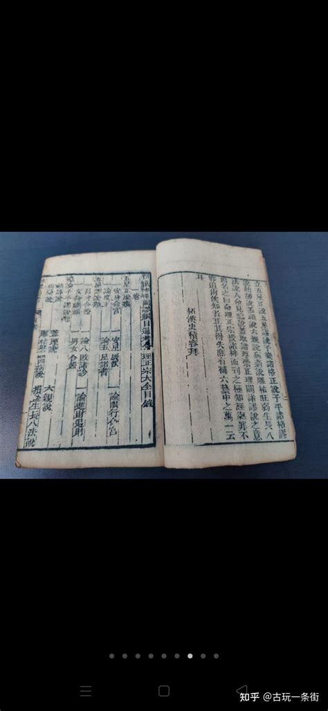 「洪丕谟」在《中国古代算命术》书中，给自己批的完整命书，逝后还有好运二十年！ - 知乎