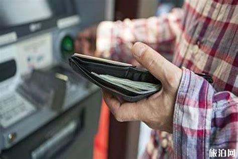 法国如何在ATM取现 2019最新刷卡详细攻略_旅泊网