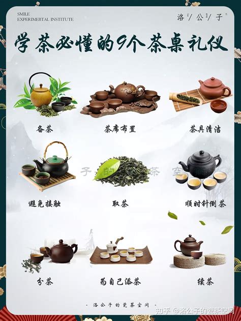 茶在中华大地上的始源__凤凰网