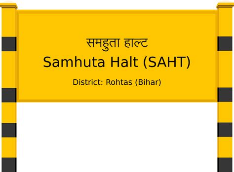Samhuta Halt (SAHT) Railway Station: Station Code, Schedule & Train ...