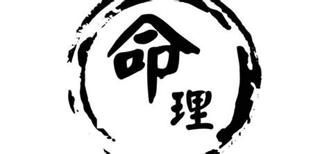 八字详解(免费版)，八字详解！