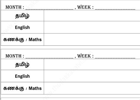 Action Plan For Slow Learner Format Pdf Download