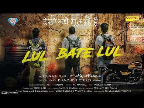Lul Bate Lul - Official Trailer | Hindi Movie News - Bollywood - Times ...