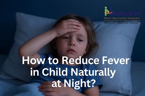 How to Reduce Fever in Children Naturally at Night | Safe Home Remedies