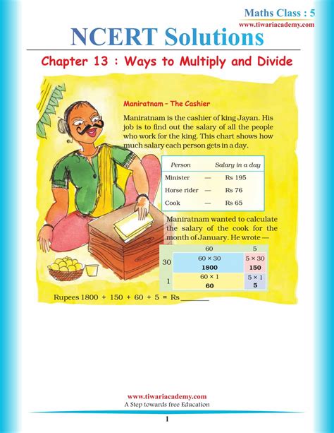 Image result for 5th Class Math Chpter13