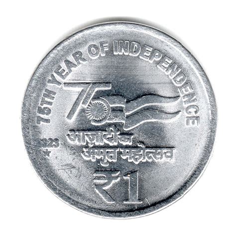 India 75th year of independence 1 Rupee Used Coin (Hyderabad ⭐ Mint ...