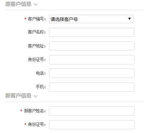 南京港华燃气民用户过户线上办理指南（入口+流程+办理时限）- 南京本地宝