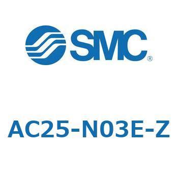 AC Series(AC25-N03E) SMC FRLユニット 【通販モノタロウ】