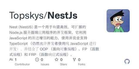 JavaScript NES 的图像结果