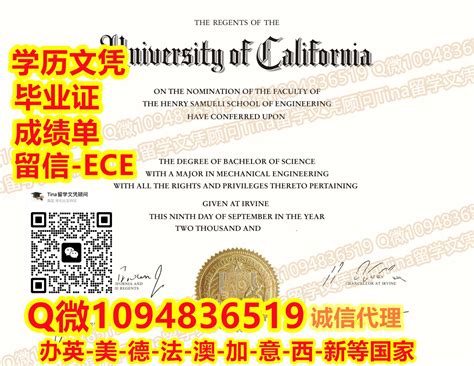 订做〝UC Irvine成绩单，UC Irvine毕业证书〞扣微1094836519办理UC Irvine文凭证书,认证 UC Irvine ...