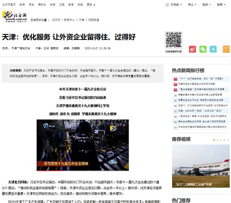 中国首单外资班轮船公司“沿海捎带”业务正式落地 - 橙心物流网