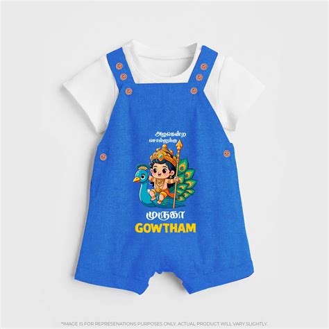 Alagendra Solluku Muruga Dungaree Set | Personalized Baby Dungaree Set ...