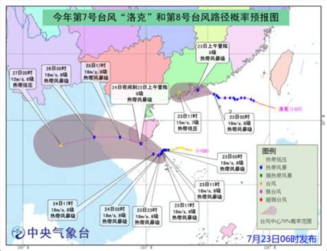 台风洛克最新消息：2017年第7号台风路径实时发布图-闽南网