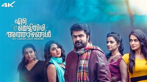 Watch Ente Mezhuthiri Athazhangal Full HD Movie Online on ZEE5