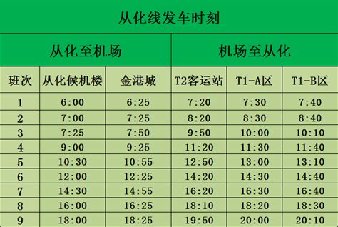 2018广州国际灯光、音响展览会参展