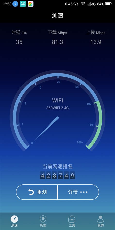 NETGEAR PowerLINE WiFi 1000 Product Tour - Gigabit Wired Speeds