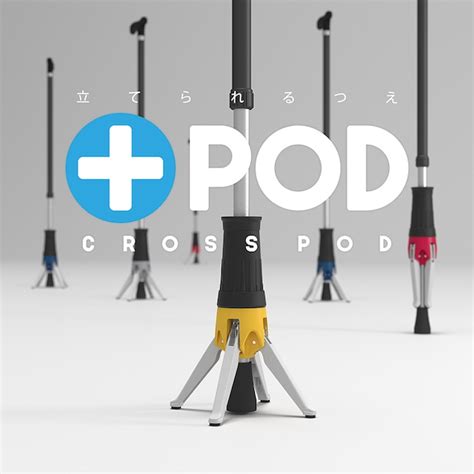 ★RED DOT WINNER2022受賞 ★大分の企業が発明 立てられるつえ「クロスポッド CrossPod」（自立式1点杖）【県産品応援 ...