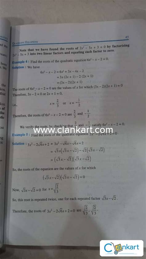 Class 10 Math Test Book 的图像结果