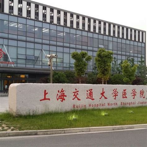關于瑞金醫院代掛號，服務在我心滿意由您定-的信息