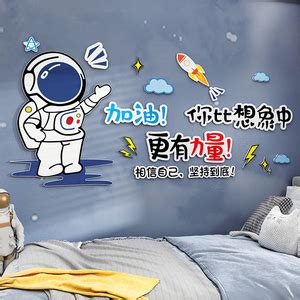 3D宇航员宇宙飞船太空舱背景墙设计图__PSD分层素材_PSD分层素材_设计图库_昵图网nipic.com