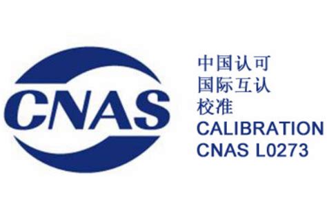质检报告中的CNAS和CMA的区别，各自代表的含义是？ - 小桔灯网 - IIVD.NET