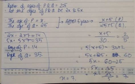 the ratio between the present age of P and Q is 2: 5 respectively if ...