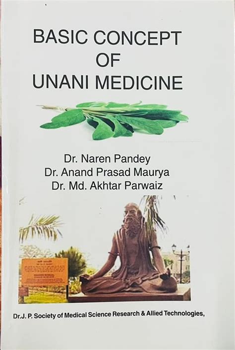 Buy BASIC CONCEPT OF UNANI MEDICINE Book Online at Low Prices in India ...