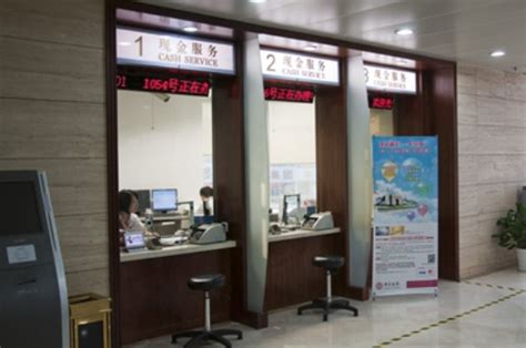 锦州银行 24小时自助银行服务-罐头图库