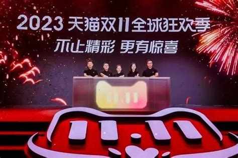 今年双11，全网都在“猛扣1111” | 运营派