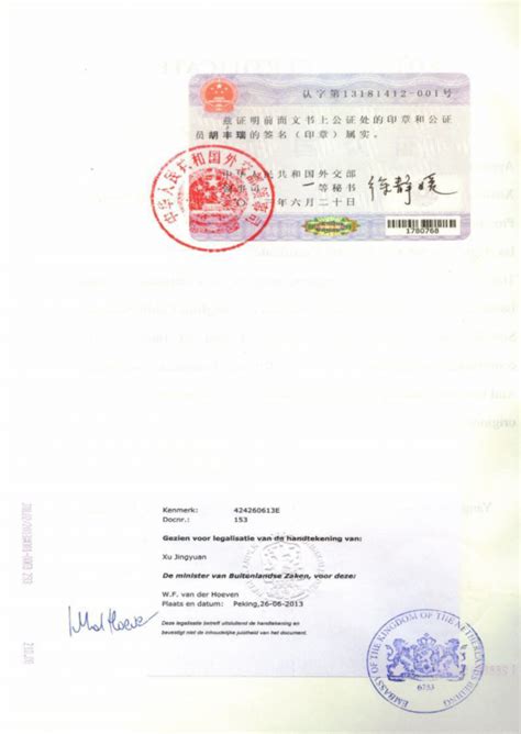 快来看看你中国学历证明涉外公证书攻略 - 知乎