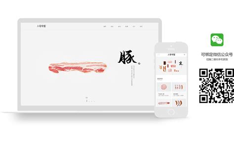 食物网站,水果,美食_大山谷图库