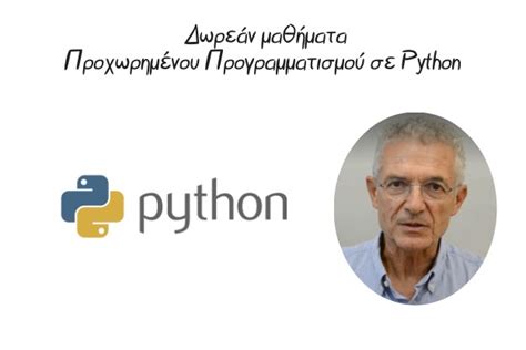 Image result for Prieksnosacijums Algorithms Python