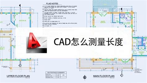CAD施工图教程-立面索引图图文教程- 虎课网