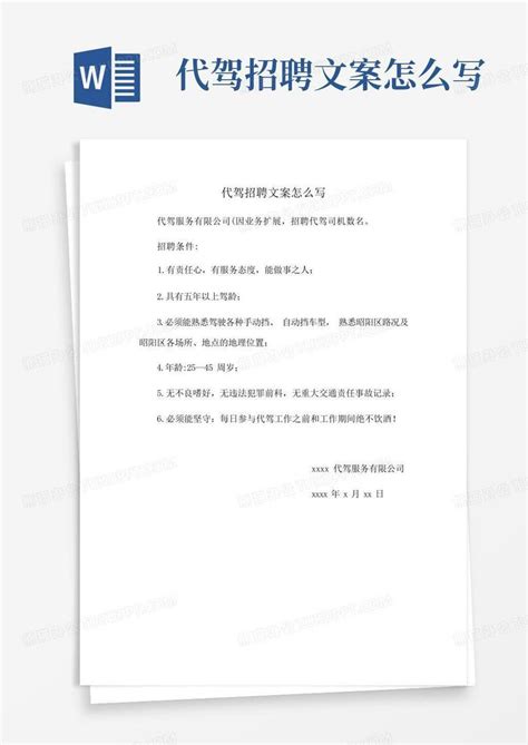 2021年河北邢台市南和区公开招聘警务辅助人员笔试公告-爱学网