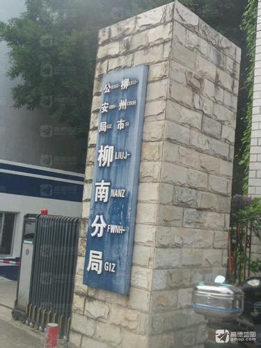 深圳工商局电话（深圳工商局电话号码多少） - 金柱常识网