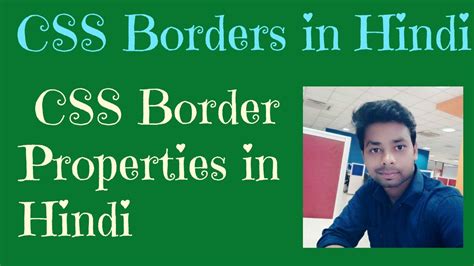 CSS Video Tutorial in Hindi for Beginers 的图像结果