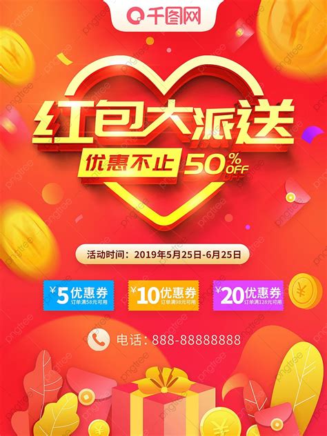 Envelope Poster 的图像结果