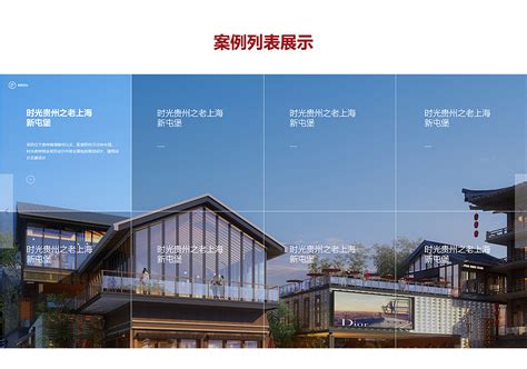建筑设计类网站|网页|企业官网|zhuoyuchanqwe - 原创作品 - 站酷 (ZCOOL)