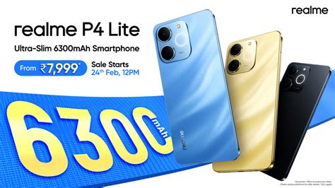 Realme P4 Lite : రియల్‌మి P4 లైట్ వచ్చేసిందోచ్.. ఫీచర్లు చూస్తే ఫిదానే ...