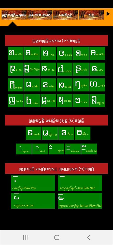 Image result for Computer Graphic Arts Rowan