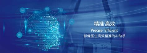 Ai 影像筛查 的图像结果