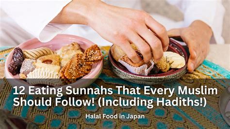 12 Eating Sunnahs That Every Muslim Should Follow! (Including Hadiths ...