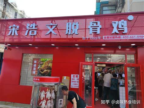 如何开好一家熟食店 开好一家熟食店方法_知秀网