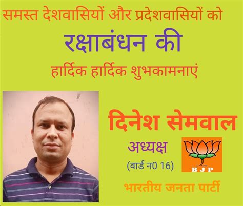पहाड़ों में मुसलाधार बारिश से हुआ पशुशाला में भूस्खलन। - Swastik Mail