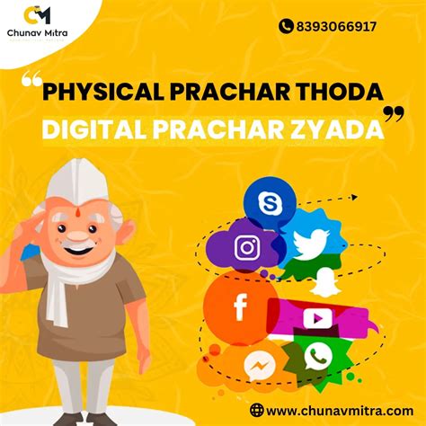 Chunav Mitra - Your Political Partner (@chunavmitra) • Instagram photos ...