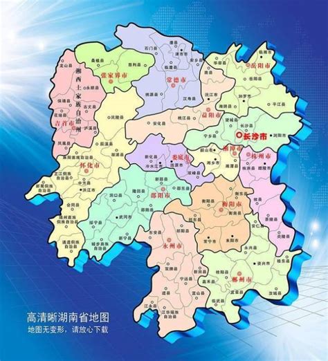 湘潭市高清地形地图,Bigemap GIS Office