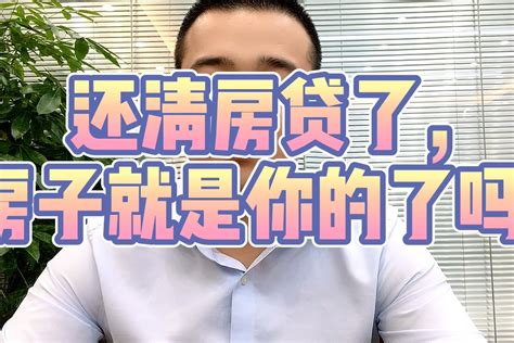 透视2017 | 2017成楼市调控年 哈尔滨房贷收紧力度升级