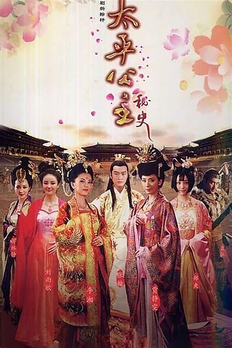 Unveiling The Secret History Of Princess Taiping